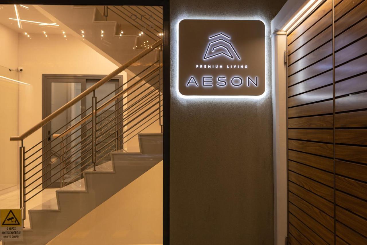 Aeson Premium Living Aparthotel Volos Exterior photo